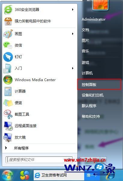 windows7怎么还原出厂设置_windows7还原出厂设置的方法