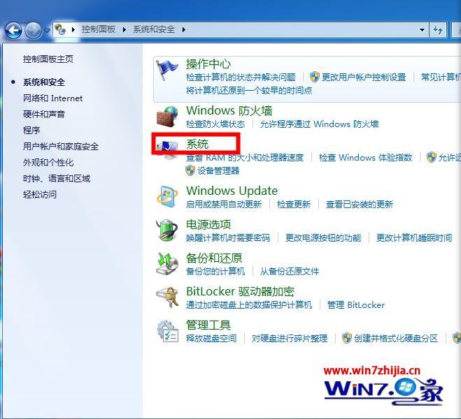 windows7怎么还原出厂设置_windows7还原出厂设置的方法