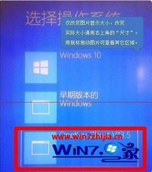 windows7还原失败怎么办_windows7还原失败的解决方法