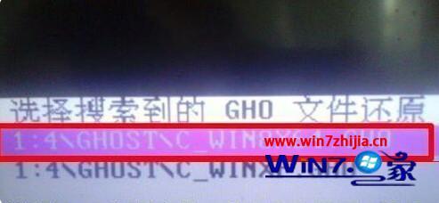 windows7还原失败怎么办_windows7还原失败的解决方法