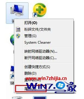 windows7很卡怎么处理_windows7系统卡慢的解决方法