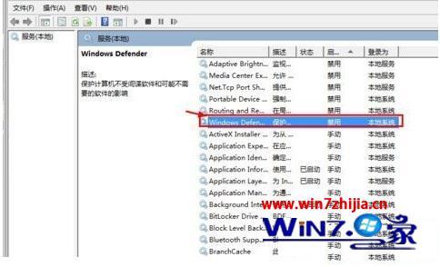 windows7很卡怎么处理_windows7系统卡慢的解决方法