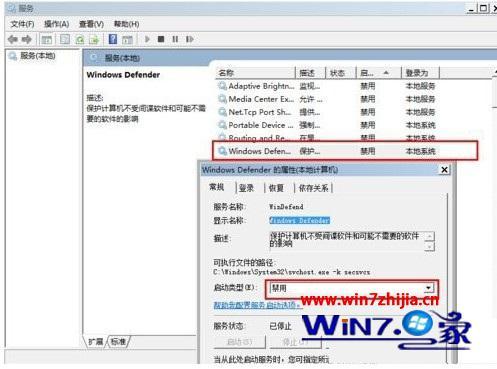 windows7很卡怎么处理_windows7系统卡慢的解决方法