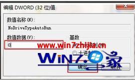 windows7开始菜单不见了怎么办_windows7开始菜单不见了的解决方法