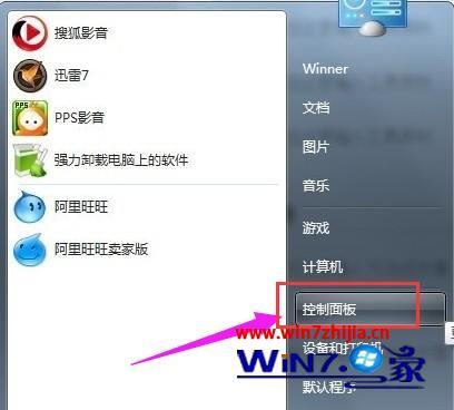 windows7宽带连接怎么设置_教你windows7怎么创建宽带连接