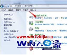 win7怎么连接蓝牙耳机_win7连接蓝牙耳机图文详解