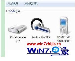 win7怎么连接蓝牙耳机_win7连接蓝牙耳机图文详解