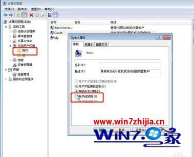 windows7如何共享打印机_windows7系统打印机共享怎么设置