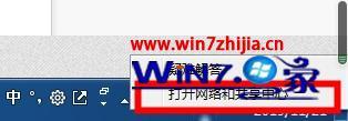 windows7如何共享打印机_windows7系统打印机共享怎么设置