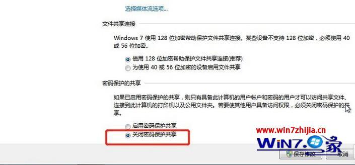 windows7如何共享打印机_windows7系统打印机共享怎么设置
