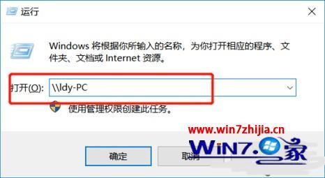 windows7如何共享打印机_windows7系统打印机共享怎么设置