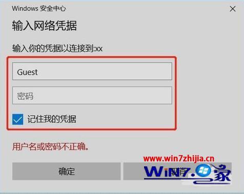 windows7如何共享打印机_windows7系统打印机共享怎么设置