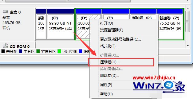 win7如何分盘_win7磁盘调整分区大小的方法