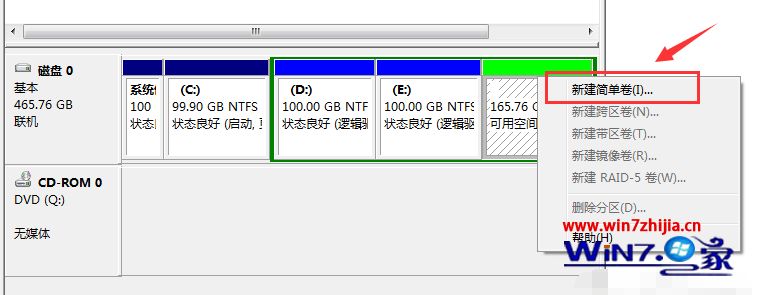 win7如何分盘_win7磁盘调整分区大小的方法