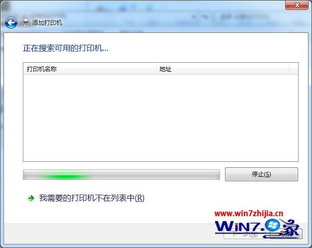 win7如何添加网络打印机_win7添加打印机的方法