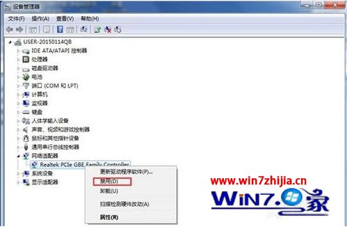 win7显示未识别的网络_win7局域网显示未识别的网络的解决方法