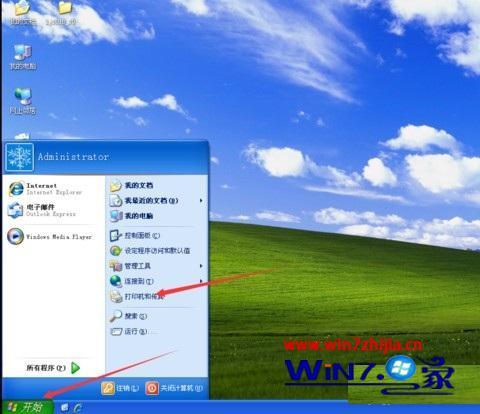 xp系统和win7系统怎么共享打印机_xp如何连接 win7共享打印机