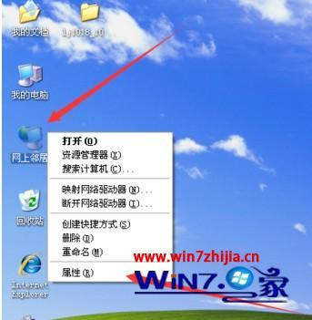 xp系统和win7系统怎么共享打印机_xp如何连接 win7共享打印机