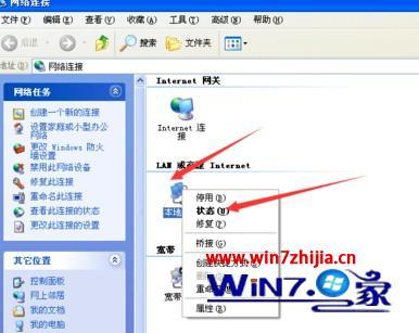 xp系统和win7系统怎么共享打印机_xp如何连接 win7共享打印机