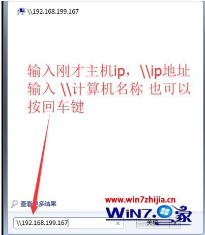 xp系统和win7系统怎么共享打印机_xp如何连接 win7共享打印机
