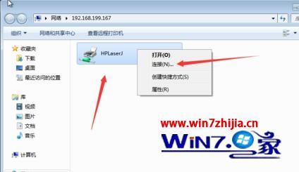 xp系统和win7系统怎么共享打印机_xp如何连接 win7共享打印机