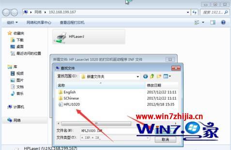 xp系统和win7系统怎么共享打印机_xp如何连接 win7共享打印机
