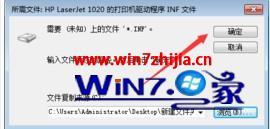 xp系统和win7系统怎么共享打印机_xp如何连接 win7共享打印机