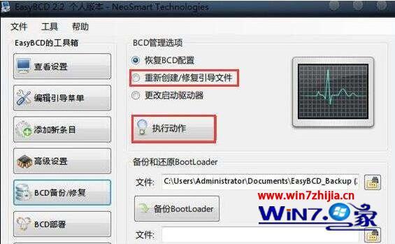 安装win7出现grub怎么解决_安装win7出现grub引导修复