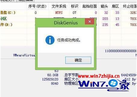 安装win7出现grub怎么解决_安装win7出现grub引导修复