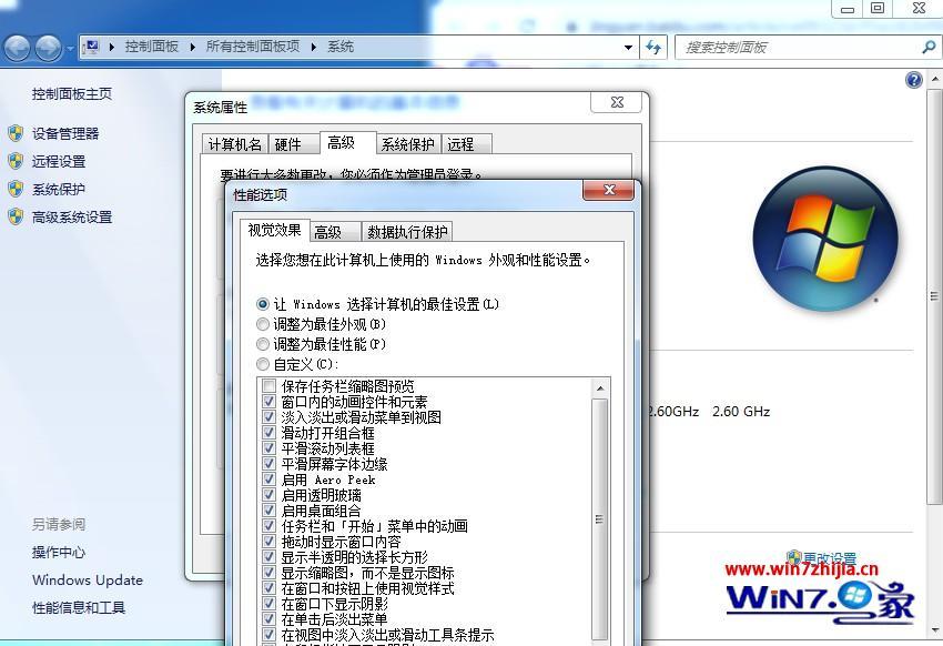 WIN7玩CF卡屏怎么办_解决WIN7玩CF卡屏的六种方法