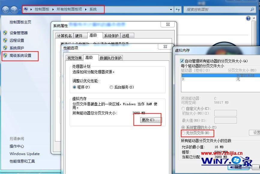 WIN7玩CF卡屏怎么办_解决WIN7玩CF卡屏的六种方法