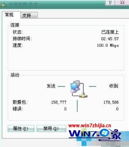 windows7怎么装无线路由器_windows7路由器怎么连接无线网络