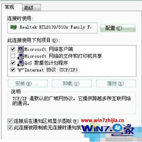windows7怎么装无线路由器_windows7路由器怎么连接无线网络