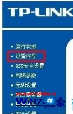 windows7怎么装无线路由器_windows7路由器怎么连接无线网络