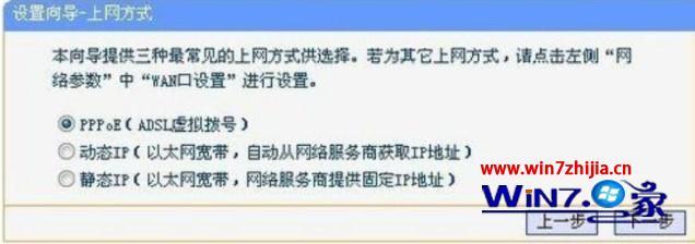 windows7怎么装无线路由器_windows7路由器怎么连接无线网络