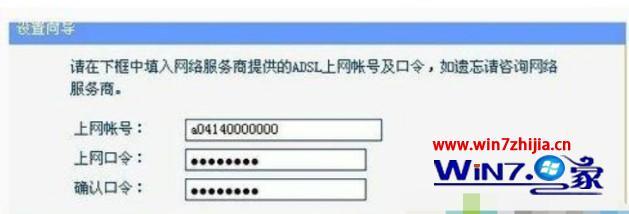 windows7怎么装无线路由器_windows7路由器怎么连接无线网络