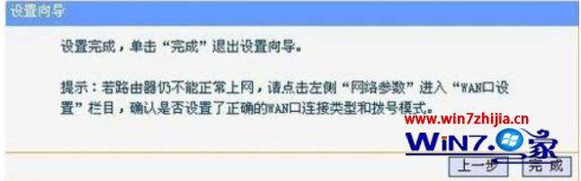 windows7怎么装无线路由器_windows7路由器怎么连接无线网络