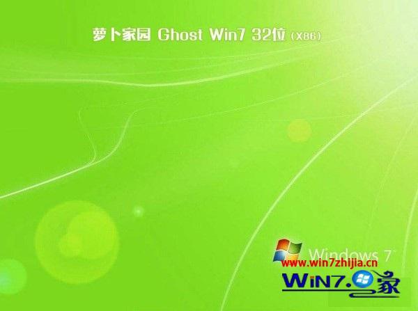 windows7正式旗舰版下载_windows7正式旗舰版哪里下载好