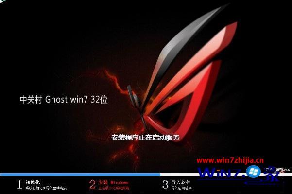 windows7正式旗舰版下载_windows7正式旗舰版哪里下载好