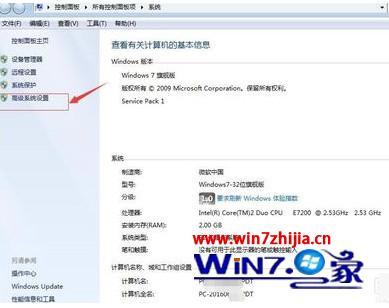 win7怎么提高游戏性能_win7游戏性能怎么优化最流畅