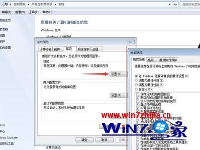 win7怎么提高游戏性能_win7游戏性能怎么优化最流畅