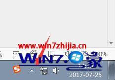 windows7工具栏没有小图标的解决方法