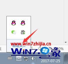 windows7工具栏没有小图标的解决方法