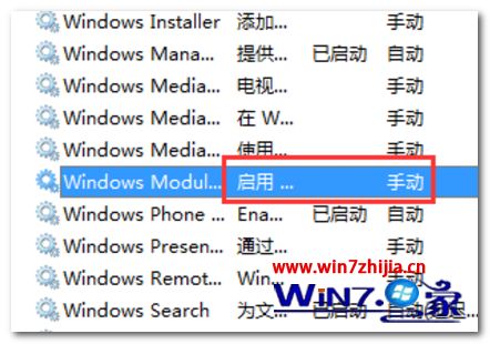 windows7软件启动不了怎么办_win7软件无法启动的解决方法