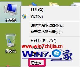 win7无法分级怎么办_win7系统分级不可用如何解决