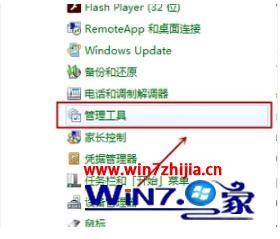 win7本地连接不见了怎么办_win7找不到本地连接如何解决