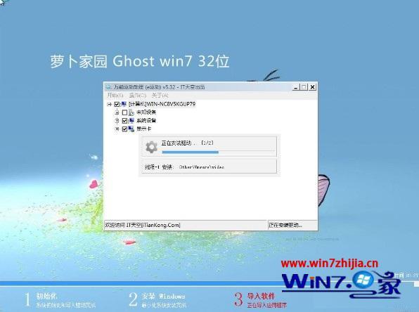 win7精简版下载_win7精简版哪个下载可靠
