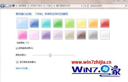 win7桌面属性设置_win7如何自定义桌面属性