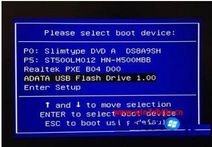 win7正版U盘安装教程_怎样用U盘安装原版win7