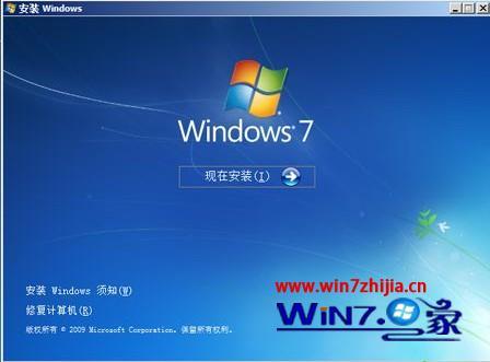 win7正版U盘安装教程_怎样用U盘安装原版win7